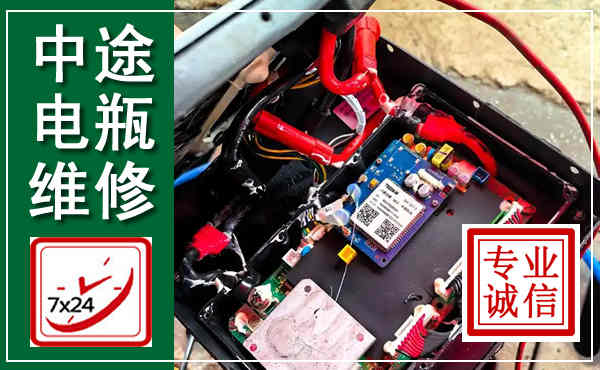 汉南汽车换电瓶,附近电瓶维修救援电话