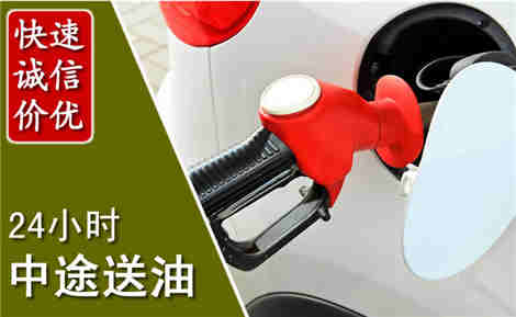 汉南中途送油场景与案例
