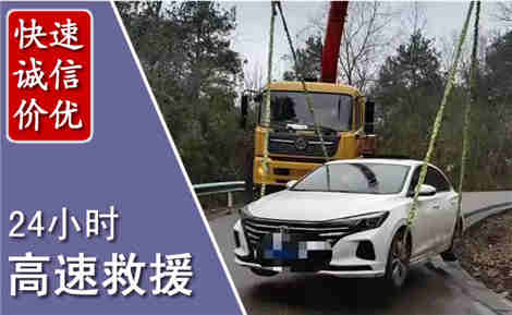 汉南高速公路救援场景与案例