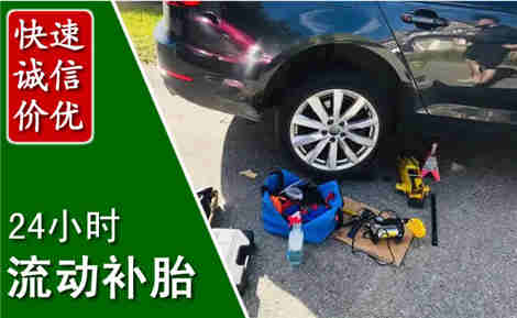 汉南流动补胎场景与案例