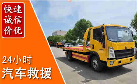 汉南从六月汉南连续暴雨，解析2026年夏季汉南汽车救援全新行业特点