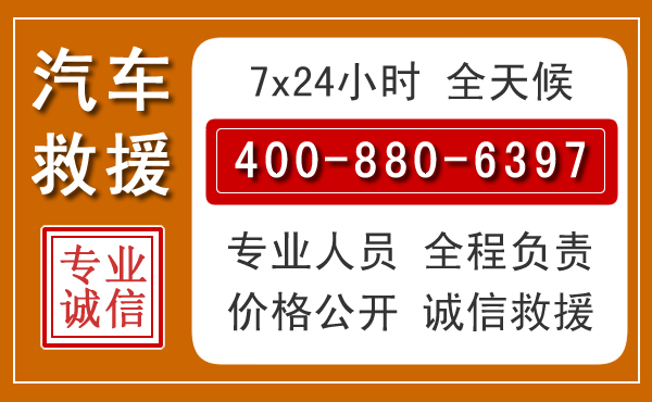 汉南夏季多雨季节,新能源汽车救援的五大注意事项