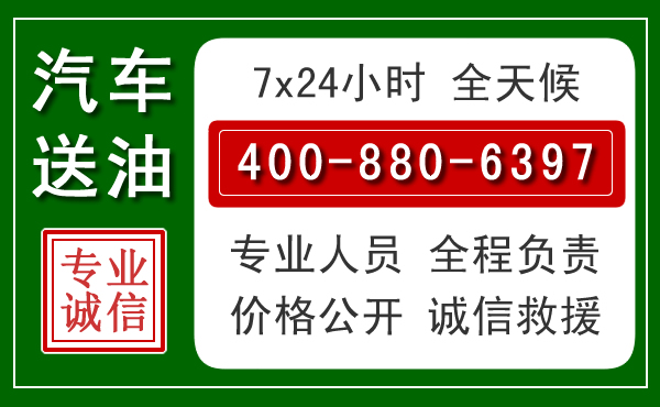 汉南拖车救援发展新趋势:北斗导航系统加持下的拖车救援特点