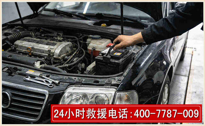 汉南汽车搭电