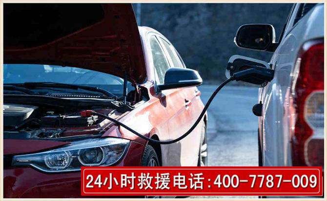 汉南汽车电瓶搭电救援电话